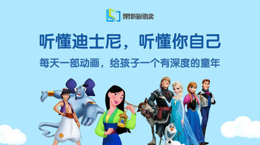 10.《超人总动员》主题曲：爵士乐带来的“合而不同”的思考 商品图0