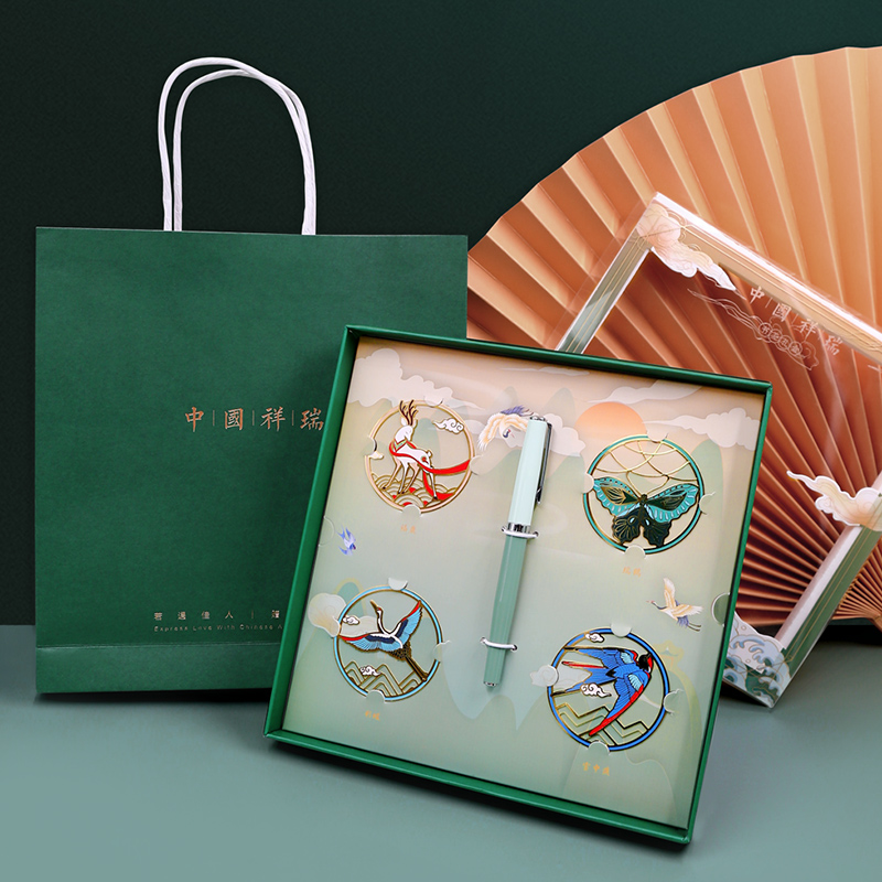 中国祥瑞钢笔书签礼盒