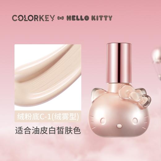 colorkey珂拉琪透肌锁妆粉底液 商品图1