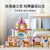 乐高LEGO 贝儿和长发公主的皇家马厩 LEGC43195 商品缩略图1