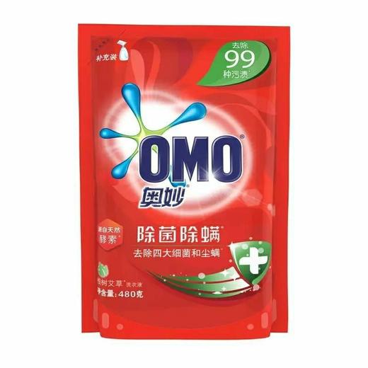 【9.9限时秒杀】奥妙洗衣液除菌除螨深层洁净淡雅樱花含金纺怡神薰衣草480克袋装 商品图0
