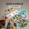 乐高LEGO 环球动物大集合 LEGC11015 商品缩略图2