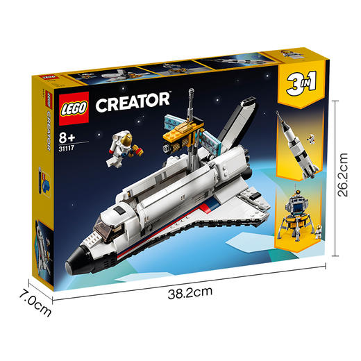 乐高LEGO 太空火箭探险 LEGC31117 商品图5