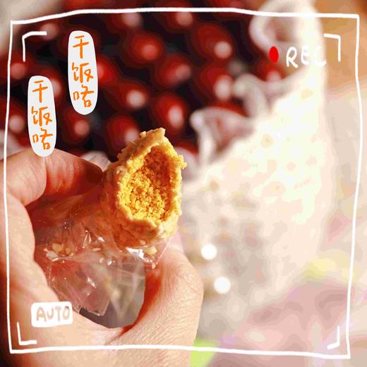 网红招牌手工奶酥 商品图3