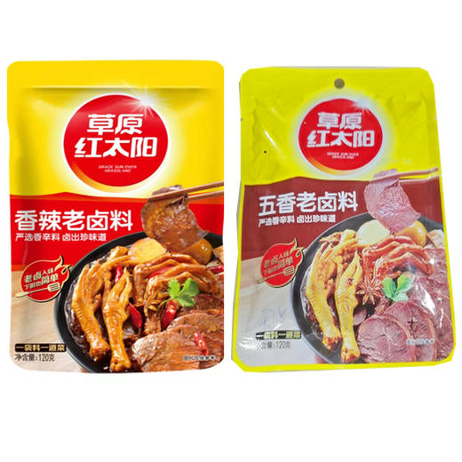 【美食调料】麻辣香锅/老卤料/红烧调味酱/黄焖鸡/鱼香肉丝/宫保鸡丁 商品图0