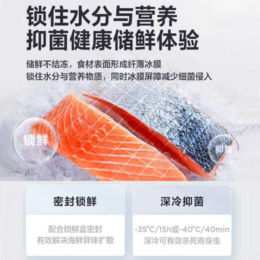 美的冰柜家用无需除霜一级能效冷藏冷冻柜商用保鲜母乳超低温零下40度100/143升 商品图6