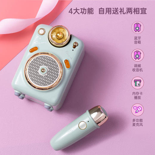 点音divoom 小魔女蓝牙音响 复古智能卡拉OK音箱k歌[福利品] 商品图3