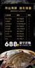 【BH】【WNX】舟山海鲜 豪华套餐  约14斤 商品缩略图1