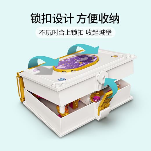 乐高LEGO 爱丽儿、贝儿、灰姑娘和蒂安娜的故事书大冒险 LEGC43193 商品图2