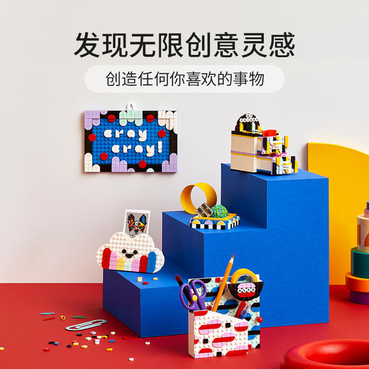 乐高LEGO 终极创意设计师套装 LEGC41938 商品图1