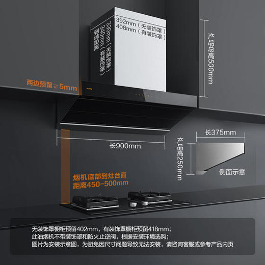 方太集成烹饪中心油烟机燃气灶套装分体集成灶大风量挥手智控新欧式变频双腔烟灶套装Z5T+HE01CB 商品图4