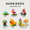 乐高LEGO 创意透明积木 LEGC11013 商品缩略图4