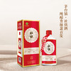 社供酒纯酿贵州酱香型白酒53度茅台镇核心产区酱香型500ml单瓶装 商品缩略图0