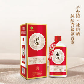 社供酒纯酿贵州酱香型白酒53度茅台镇核心产区酱香型500ml单瓶装