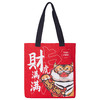 银座财虎满满帆布袋 商品缩略图1