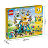 乐高LEGO 摩天轮 LEGC31119 商品缩略图5