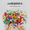 乐高LEGO 创意透明积木 LEGC11013 商品缩略图3