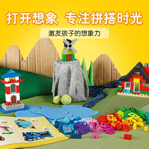 乐高LEGO 造房子的积木 LEGC11008 商品图3