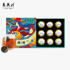 【宜昌助农馆】长盛川·橘颂 礼盒  108g/盒