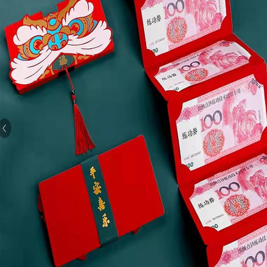 【8.9元2个】国潮风5连包红包（1407827） 商品图0