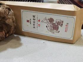 2021春王料老铁 茶王级品质（传统老工艺·安溪铁观音·直面茶）2021春