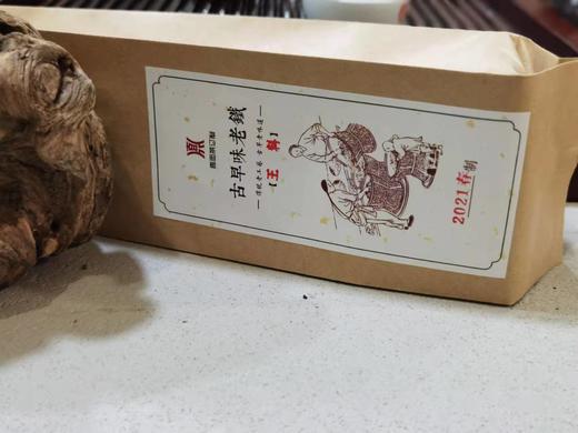 2021春王料老铁 茶王级品质（传统老工艺·安溪铁观音·直面茶）2021春 商品图0
