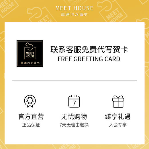 【会员福利】香遇沙龙香护手霜礼盒装30g*3 商品图3