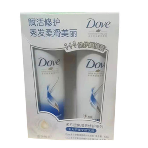 【29.9元/套】多芬1+1洗护超值装400g+380g 商品图0