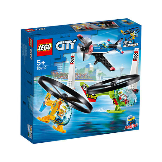 乐高LEGO 空中竞赛 LEGC60260 商品图0