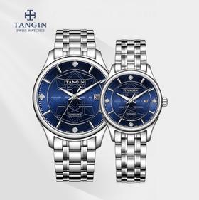 天珺全钢蓝盘情侣机械表吊牌价6780元折后5763元