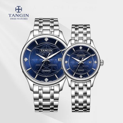 天珺全钢蓝盘情侣机械表吊牌价6780元折后5763元 商品图0