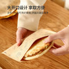 FaSoLa防油纸袋手抓饼煎饼防水包装一次性打包小吃用纸袋子 商品缩略图3