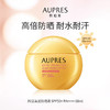 欧珀莱烈日清透防晒液 SPF50+·PA++++ 商品缩略图3