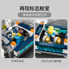 乐高LEGO 月球研究基地 LEGC60350 商品缩略图3