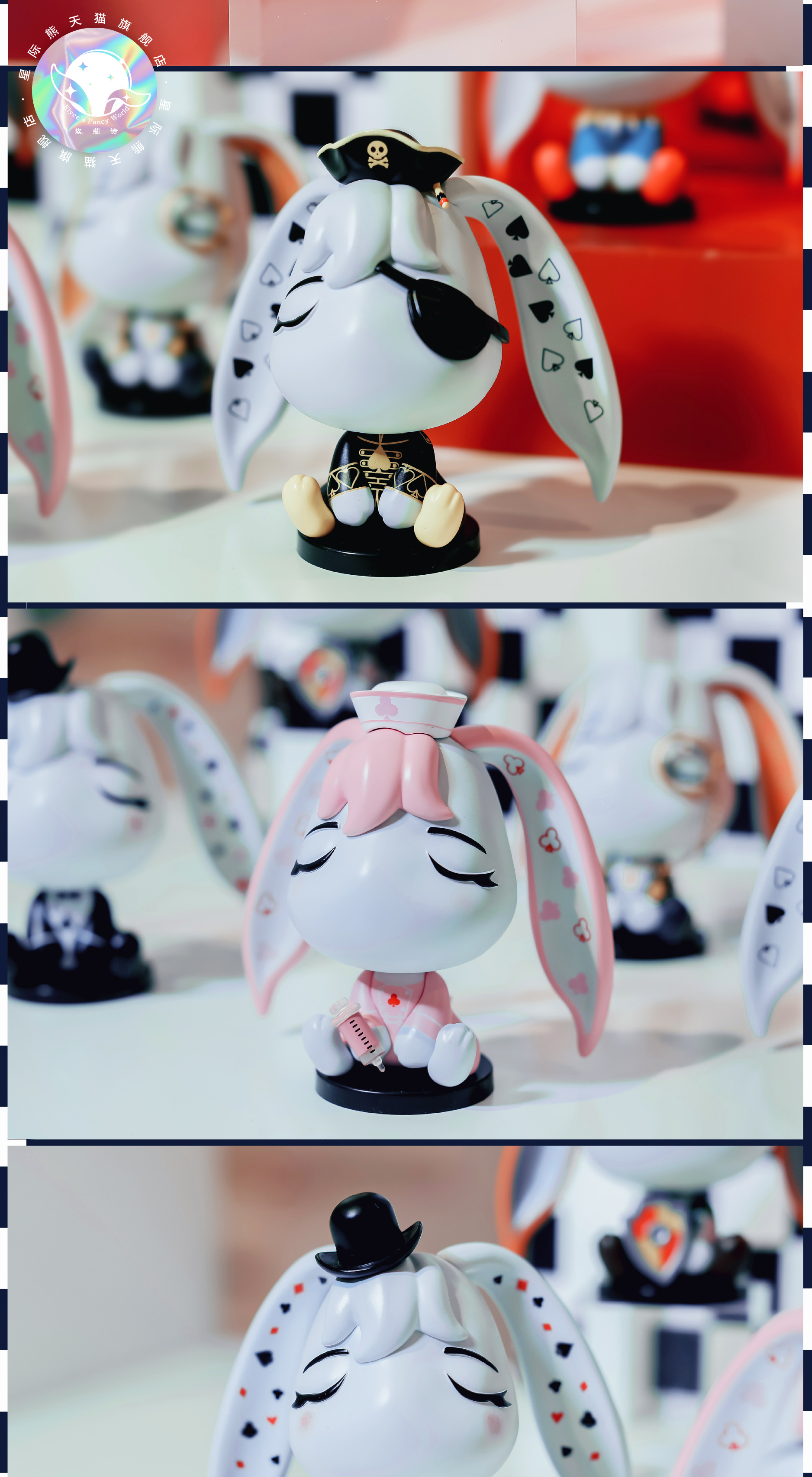 星际熊埃莉诗扑克王国盲盒可爱生日礼物小型手办