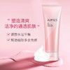 欧珀莱净洁控油洁面膏 商品缩略图5