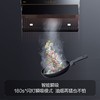 方太烟灶套装JCD7加TH15B油烟机21超大风量挥手智控风魔方4.2KW稳焰劲火猛炒 商品缩略图4