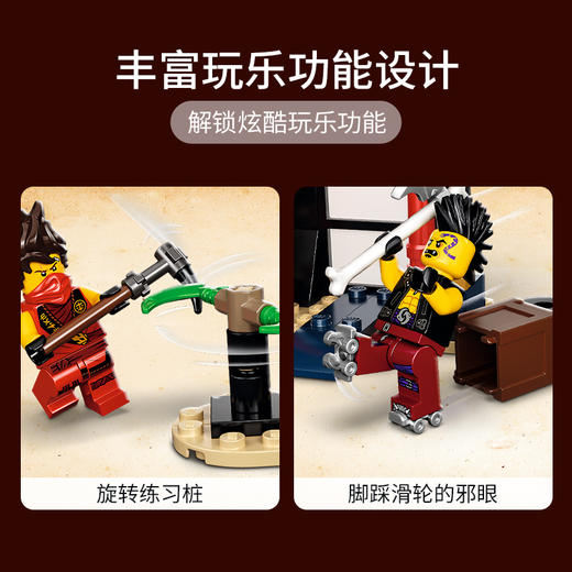 乐高LEGO 元素擂台赛 LEGC71735 商品图2