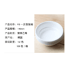 롯데 일회용플라스틱용기밥그릇10EA/140mm 商品缩略图1