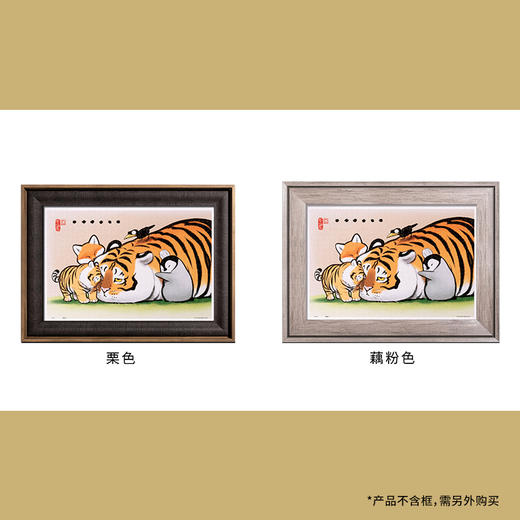 【折扣商品 不退不换】600片 平面拼图 塑料拼图 H2753 我不是胖虎-抱一抱 商品图4