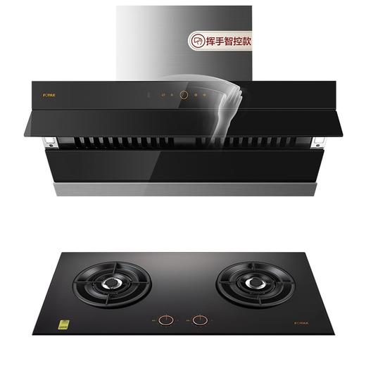 方太集成烹饪中心油烟机燃气灶套装分体集成灶大风量挥手智控新欧式变频双腔烟灶套装Z5T+HE01CB 商品图7