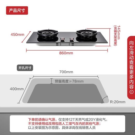 方太集成烹饪中心油烟机燃气灶套装分体集成灶大风量挥手智控新欧式变频双腔烟灶套装Z5T+HE01CB 商品图5