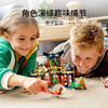 乐高LEGO 元素擂台赛 LEGC71735 商品缩略图1