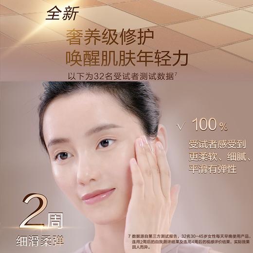 欧珀莱臻源凝时修护精华油 商品图2