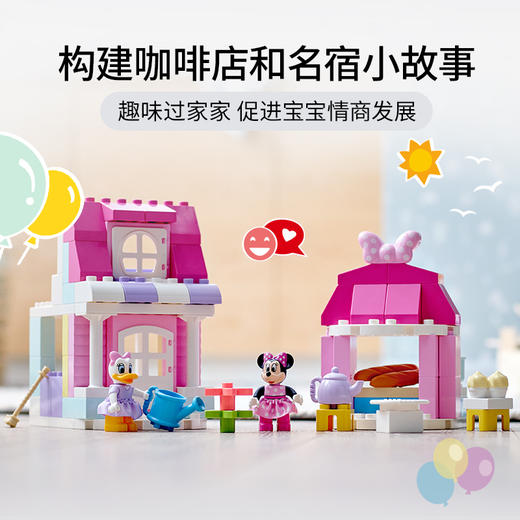 乐高LEGO 米妮之家咖啡馆 LEGC10942 商品图2