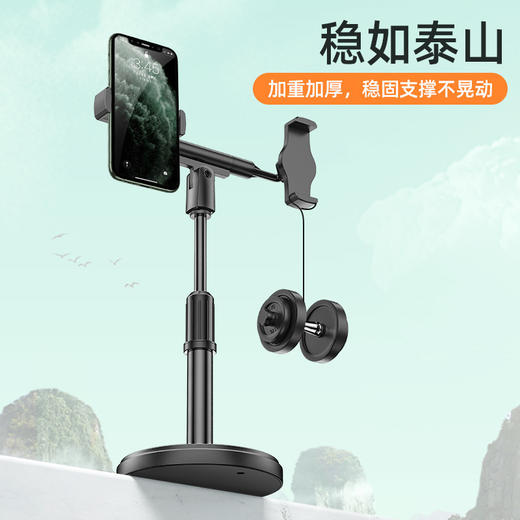 2022新手机支架直播懒人桌面抖音伸缩网课多功能三机位升降创意夹 商品图3