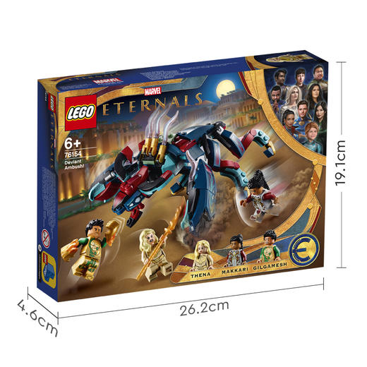 乐高LEGO 变异族 (Deviant) 伏击 LEGC76154 商品图5