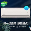 美的空调新一级能效大1.5匹全域风道旋耀KFR-35GW\/BP3DN8Y-XQ200(1)冷暖壁挂 商品缩略图0