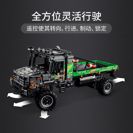 乐高LEGO 4x4 梅赛德斯-奔驰 Zetros 越野卡车 LEGC42129 商品图3