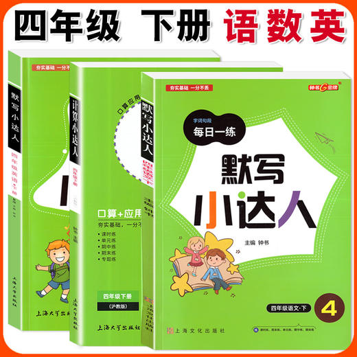 1.21分享官专属链接，按年级拍下发货~ 商品图5